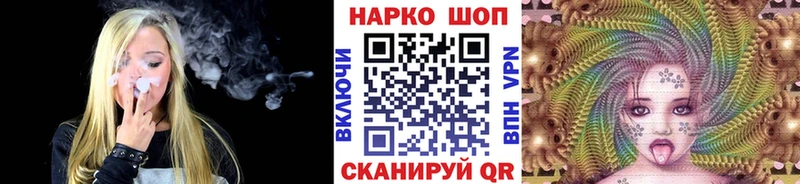 Наркота Коммунар Бошки Шишки АМФ ГАШИШ Меф мяу мяу Alpha-PVP