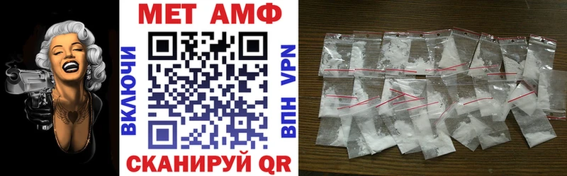 Amphetamine 98%  Коммунар 