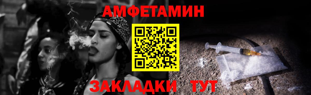 АМФ  Вход с VPN  Коммунар  Амфетамин 97% 