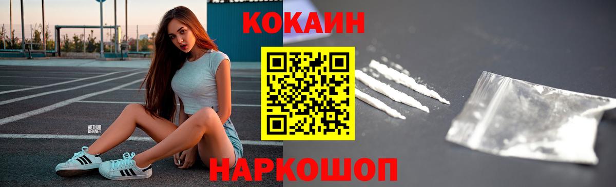 Кокаин Боливия  Вход с VPN  Коммунар  КОКАИН Перу 