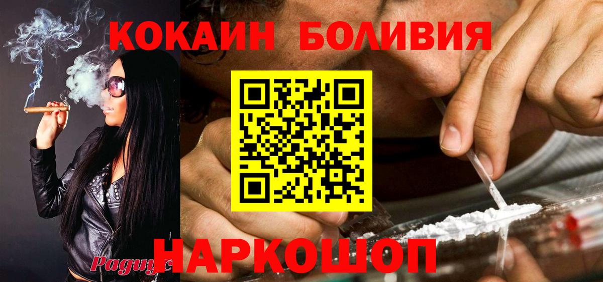 Кокаин  Cocaine 97%  Коммунар  Кокаин 97% 