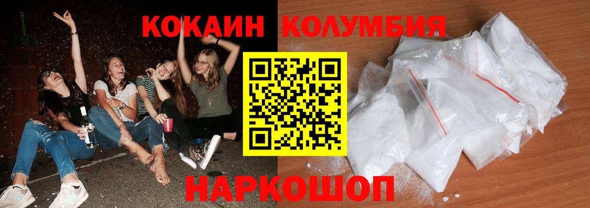 COCAIN FishScale Коммунар