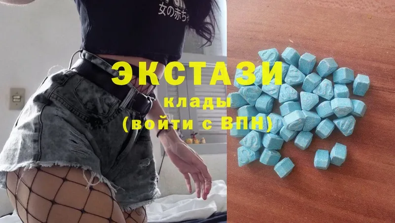 Ecstasy таблы  Коммунар 