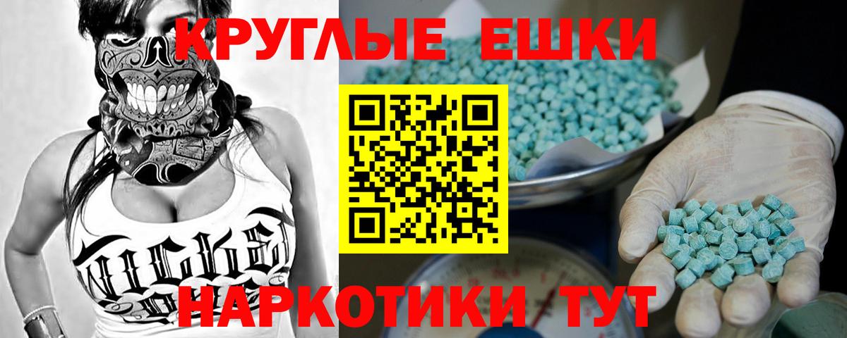 Коммунар  ГАШ  НБОМе  МЕФ кристаллы  Вход с VPN  Cocaine  Alpha-PVP СК   МАРИХУАНА 