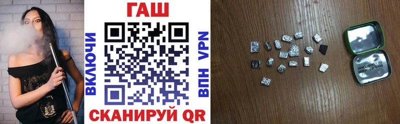 ГАШ хэш Коммунар