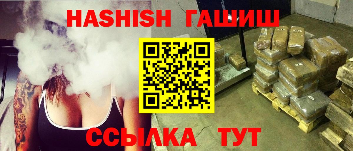 ГАШИШ VHQ  ГАШ Изолятор  Коммунар  где найти наркотики  Вход с VPN 