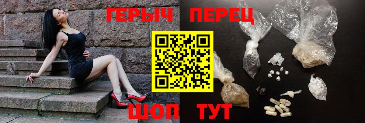 Коммунар  Героин афганец  Вход с VPN 