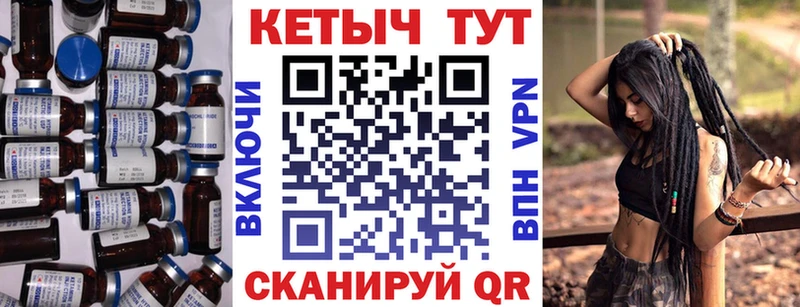 закладка  Коммунар  Кетамин VHQ 