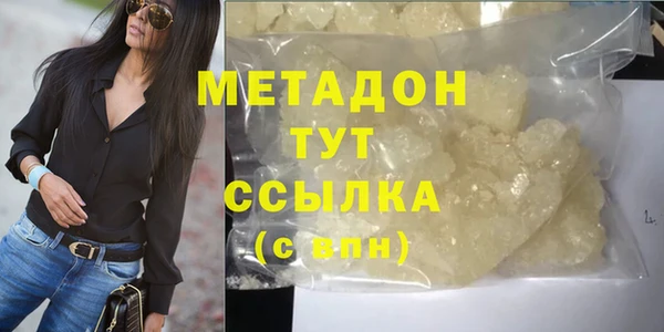 индика Покровск