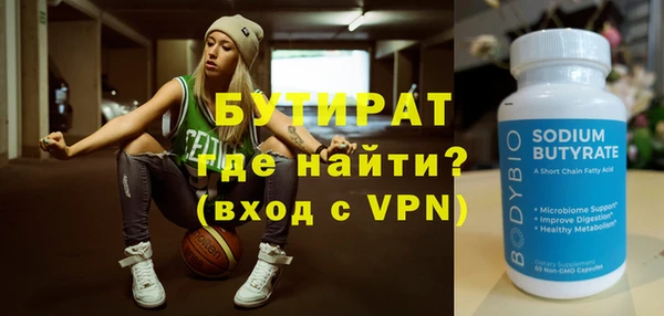 гидра Покачи