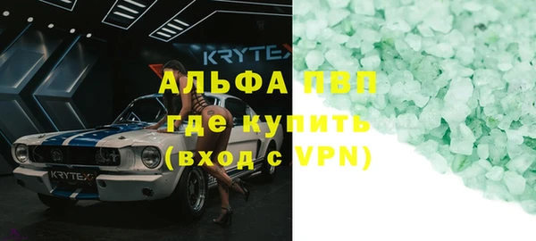 индика Покровск