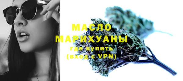 дистиллят марихуана Пересвет