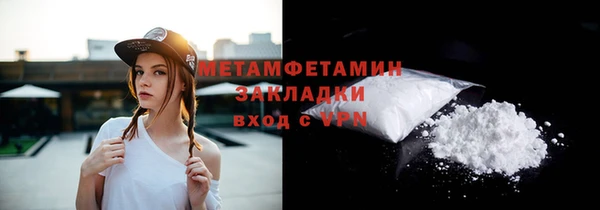 амфетамин Губаха