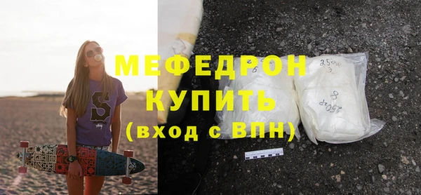гидра Покачи