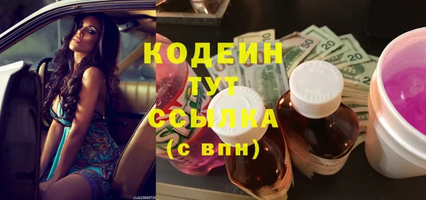 амфетамин Губаха