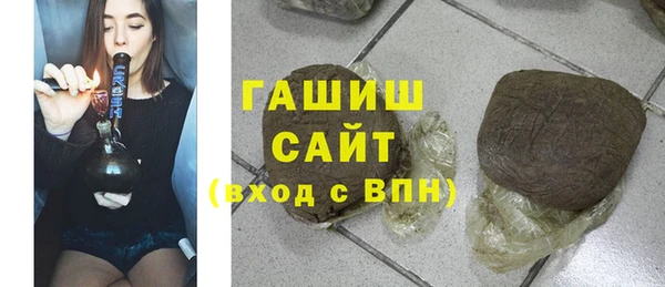 гидра Покачи