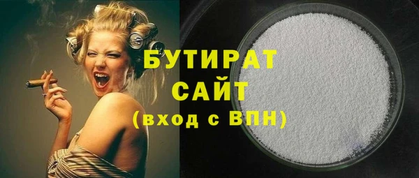 гидра Покачи