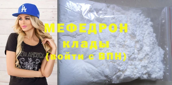 гидра Покачи