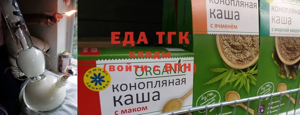 гидра Покачи