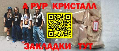 apvp Донской