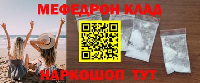 дживик Абакан