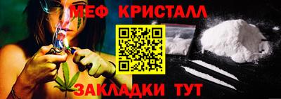 бутик Балаково