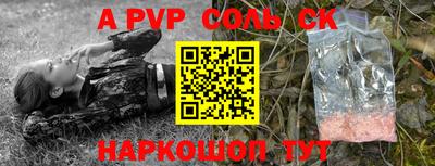 мдпв Балашиха