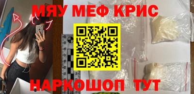 бутик Балаково