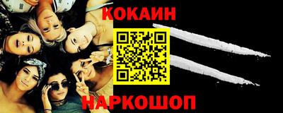 бутик Балаково