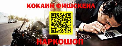 гашишное масло Балахна