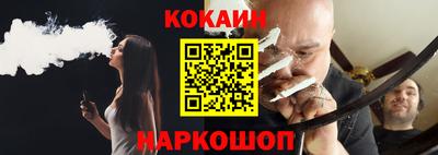 альфа пвп VHQ Донецк