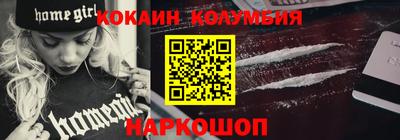 бутик Балаково