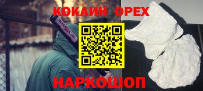 альфа пвп VHQ Донецк