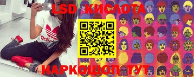 гашишное масло Балахна