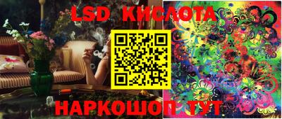 бутик Балаково