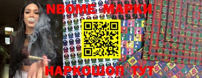 бутик Балаково