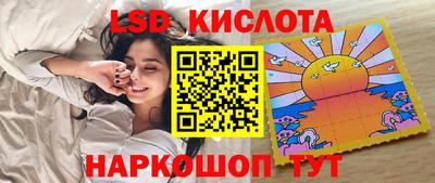 ГАЛЛЮЦИНОГЕННЫЕ ГРИБЫ Дубна