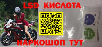 гашишное масло Балахна