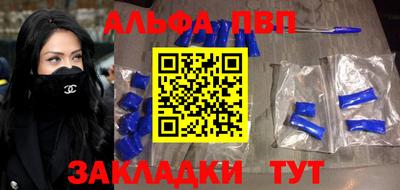 бутик Балаково