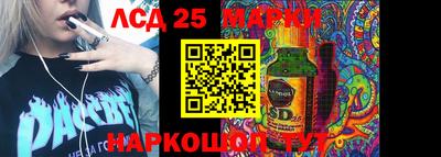 бутик Балаково