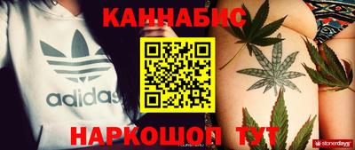 бутик Балаково