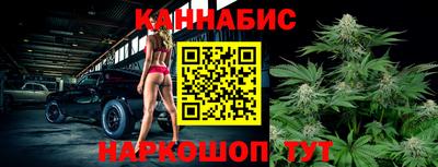 гашишное масло Балахна