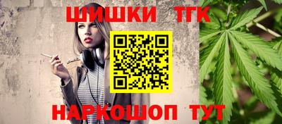 гашишное масло Балахна