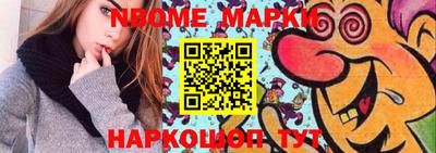 альфа пвп VHQ Донецк