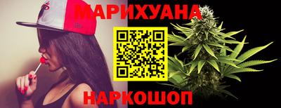 гашишное масло Балахна