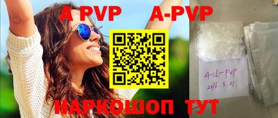 альфа пвп VHQ Донецк