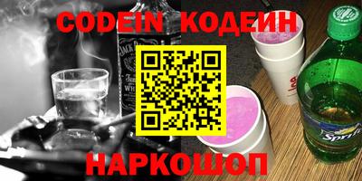 гашишное масло Балахна