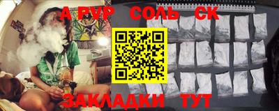 мдпв Балашиха