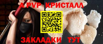 apvp Донской