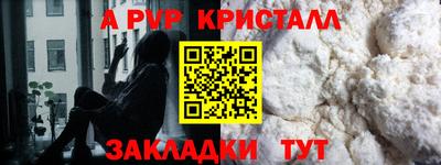 apvp Донской